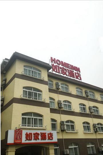Home Inn Shanghai Century Park Buitenkant foto