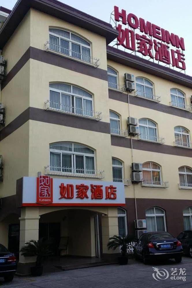 Home Inn Shanghai Century Park Buitenkant foto